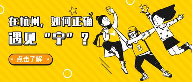 姿漫科技 打卡杭州文博會，解鎖動漫時尚的網紅新姿勢